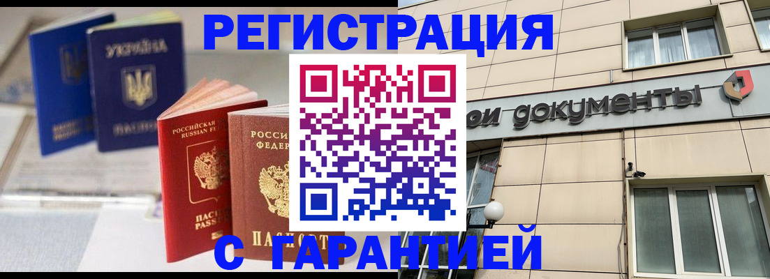 где прописаться в Кимрах